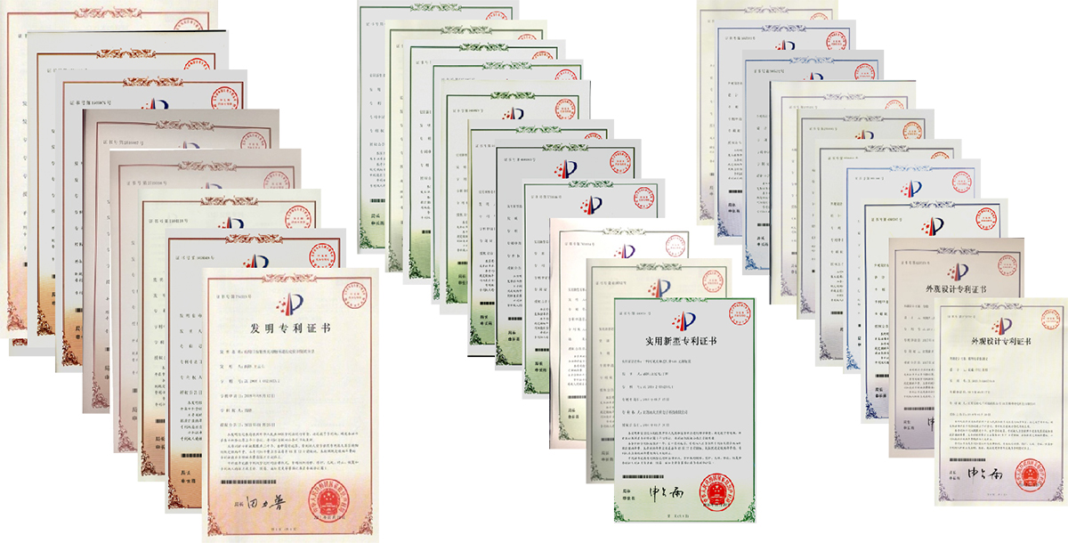 獲得各類種知識產權近百項.jpg